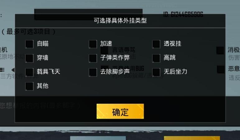 和平精英【灵凡内核工作室】辅助