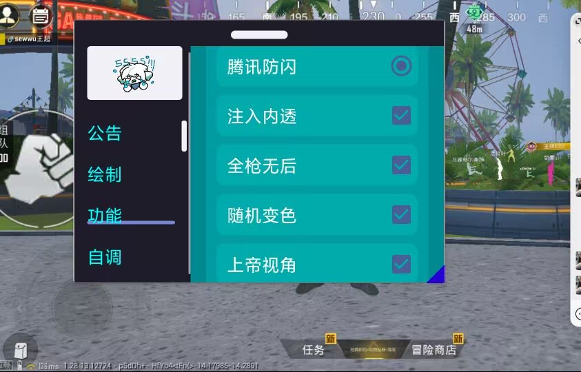 和平【涂山红红】辅助轻便直装工具,重现丝滑畅快体验
