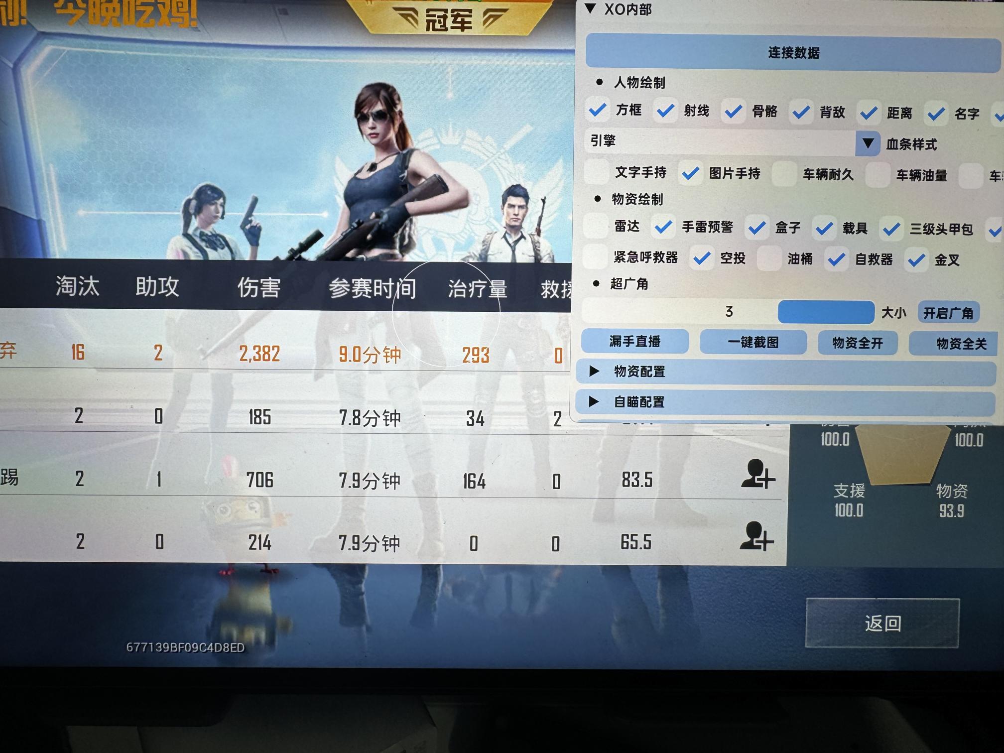 使用和平精英辅助，是技术进步还是道德退步？